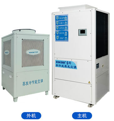 星科蒸發(fā)冷省電空調(diào)-立式管道機(jī)-崗位降溫空調(diào)